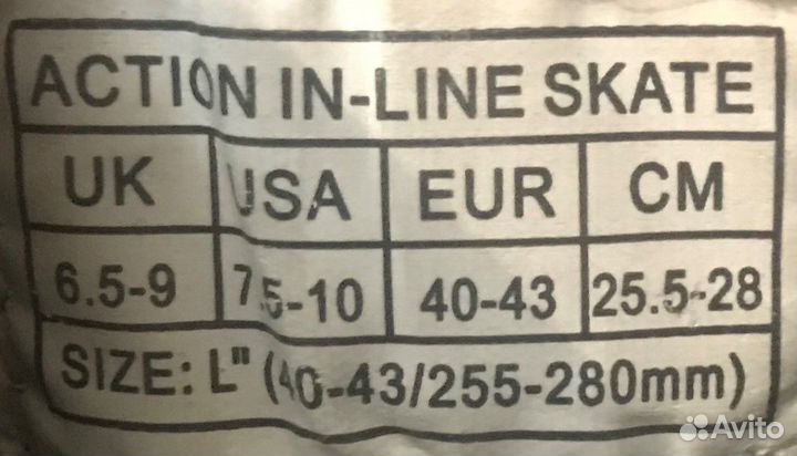 Ролики Action In-line Skate размер 40-43