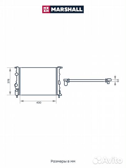 Радиатор охл. двигателя Renault Logan I 04- / Clio
