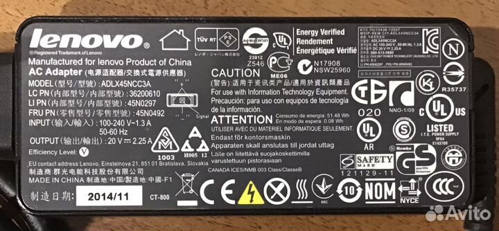 Зарядное устройство для Lenovo 20V 2.25A