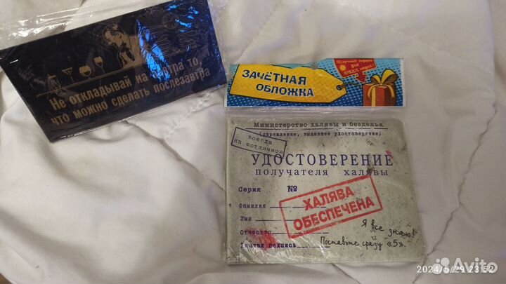 Обложка, и табличка