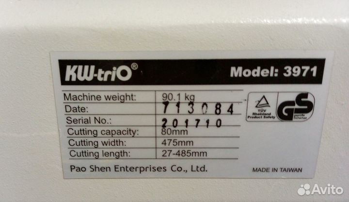 Резак для бумаги KW-Trio 3971 (+с)