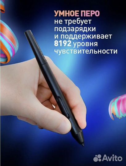 Графический планшет для рисования