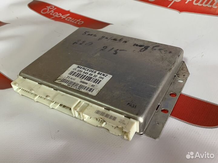 Блок управления бу пневмо подвеской Мерседес w220