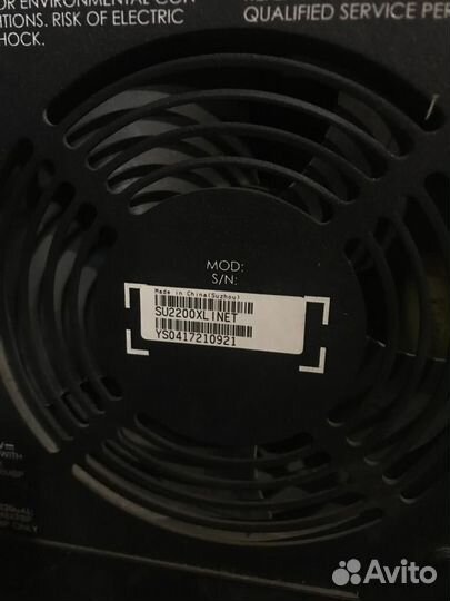 Ибп арс Smart-UPS 2200XL