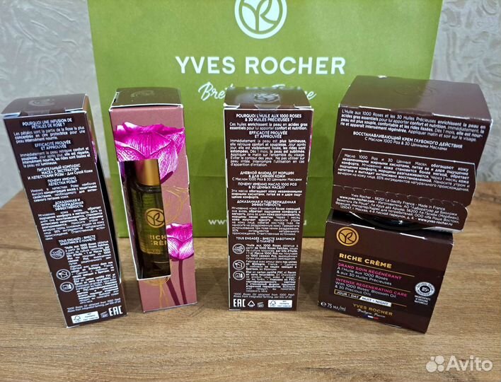 Ив Роше Riche серия Creme crème