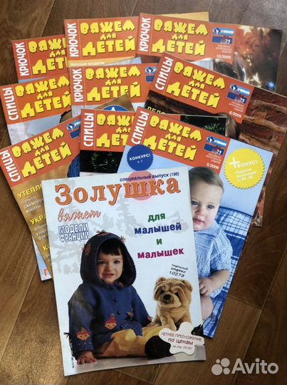 Журналы по вязанию и рукоделию