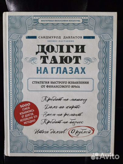 Долгий тают на глазах