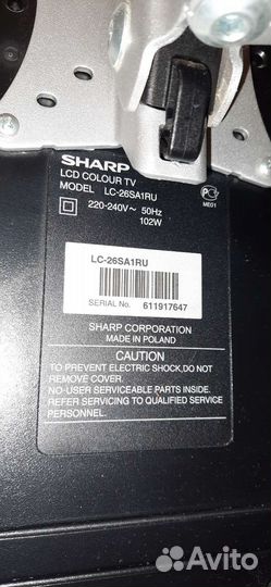 Телевизор Sharp 26