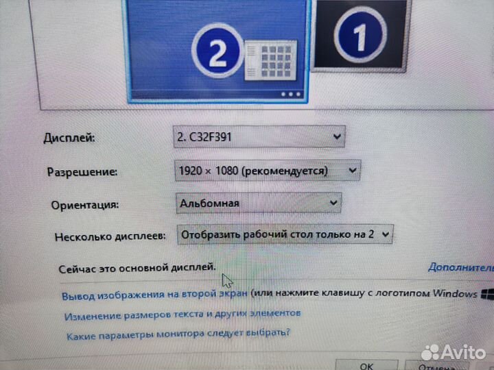 Монитор Samsung 32 дюйма, изогнутый экран