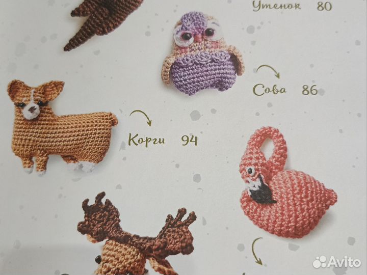 Книга Стильные брошки вяжем крючком