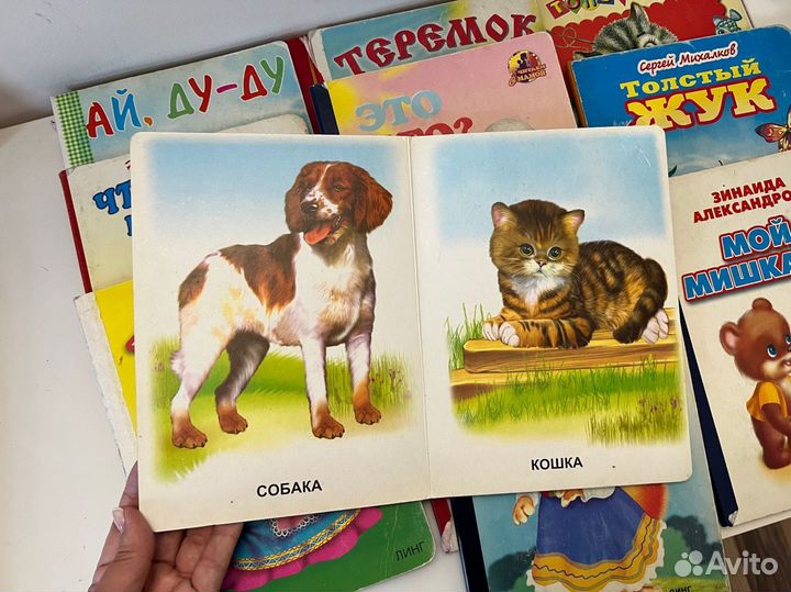 Книжки картонки для малышей