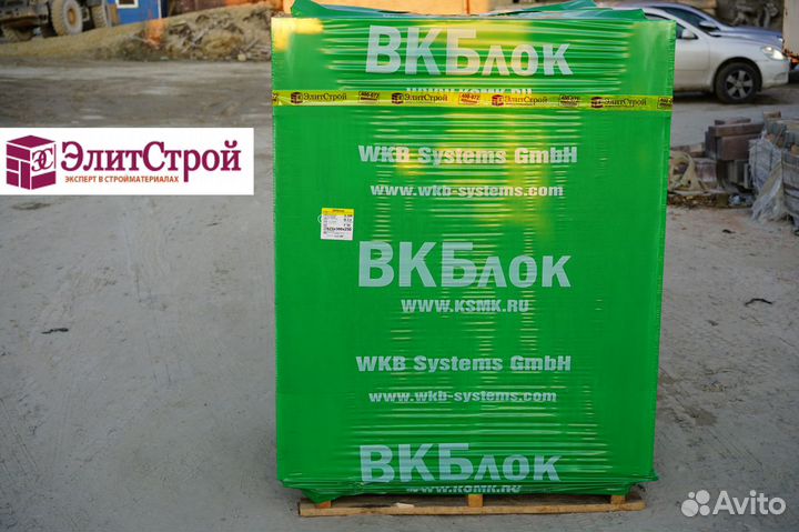Газосиликатные блоки