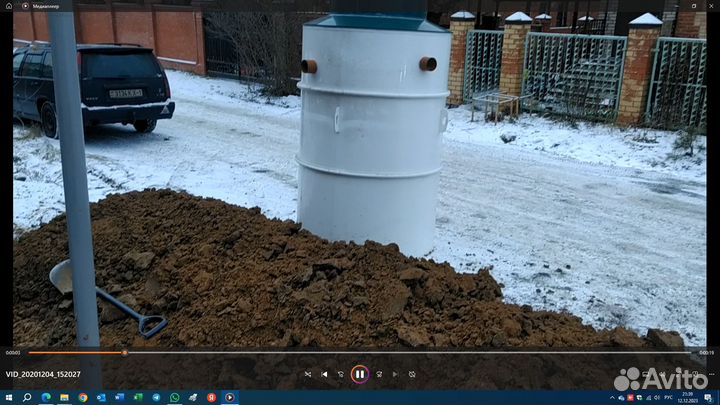 Септик пластиковый