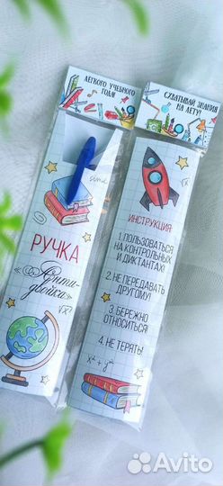 Коробочка красивая