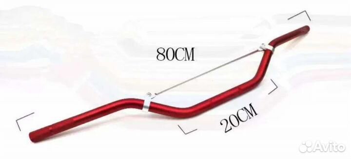 Руль для мотоцикла, TTR 22 мм