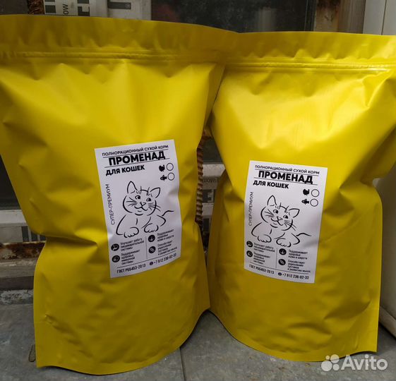 Корм для кошек Променад