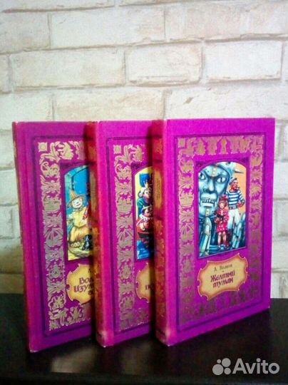 Книги для коллекционеров