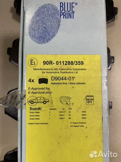 Колодки тормозные передние grand vitara II