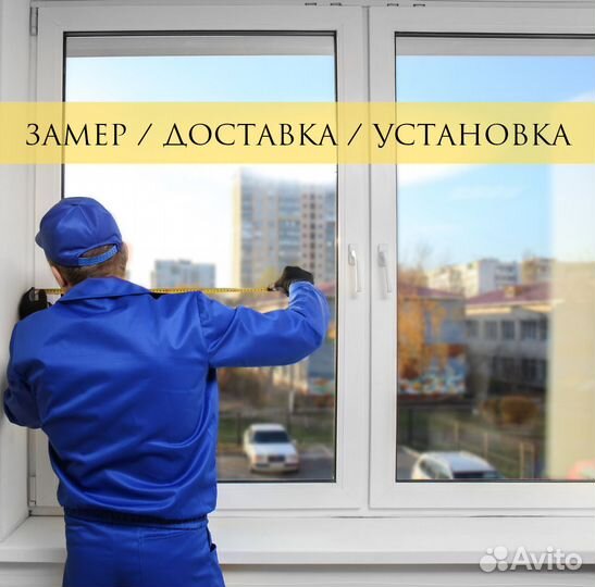 Окна пластиковые от производителя