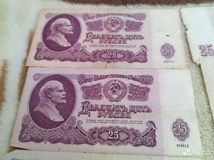 Старые деньги СССР
