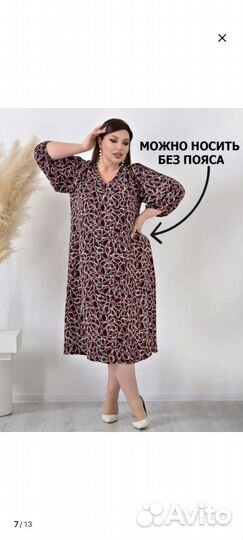 Платье вечернее