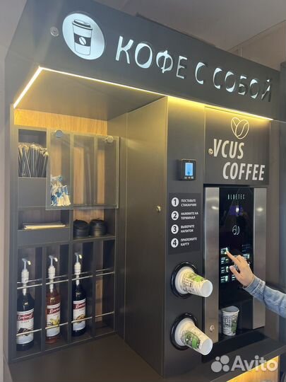 Установим кофе автоматы, кофейня самообслуживания