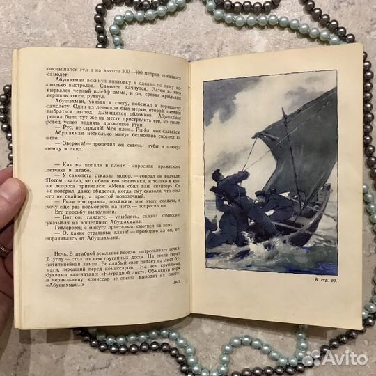 Абдурахман Абсалямов, Белые ночи, 1958 г (Казань)