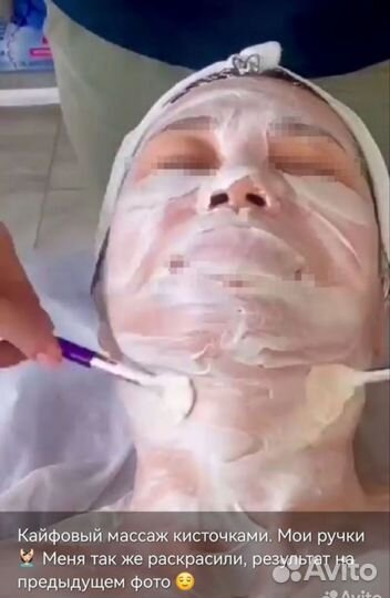 Массаж, коррекция фигуры