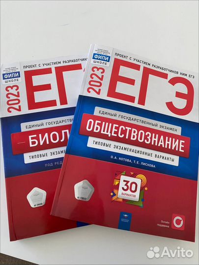 Пособия для подготовки к егэ и огэ