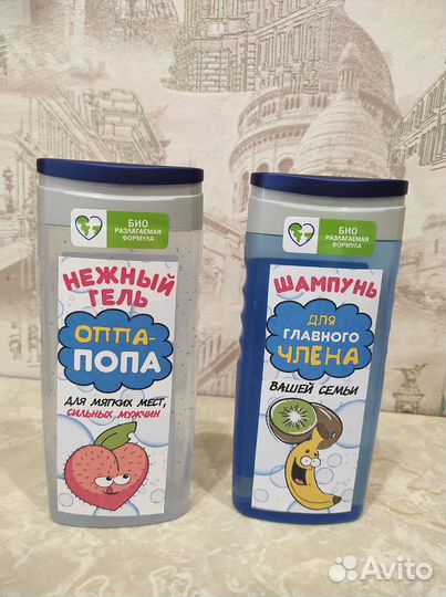 Подарок для мужчин