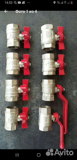 Кран шаровый