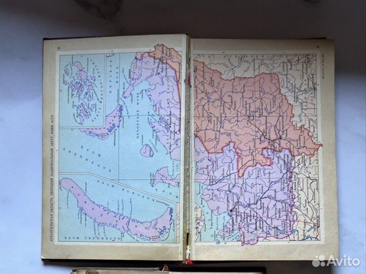 Атлас СССР 1975 г