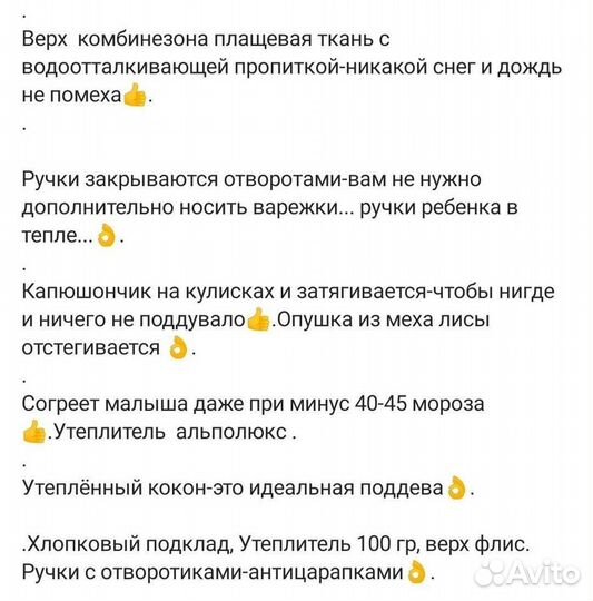 Кокон для новорожденных