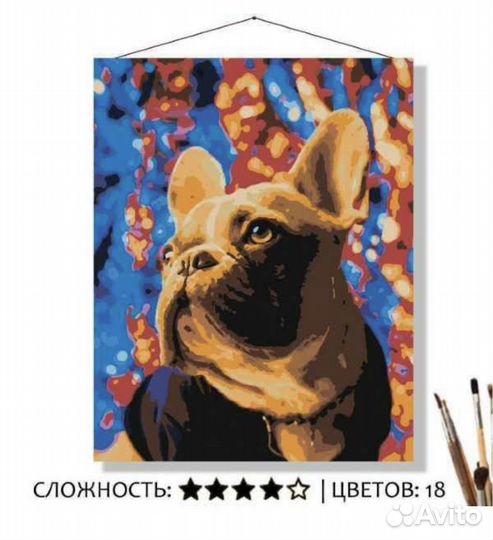 Картины по номерам 40 на 50 см