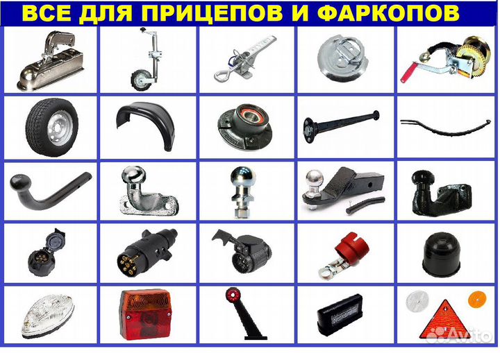 Универсальная проводка для фаркопа