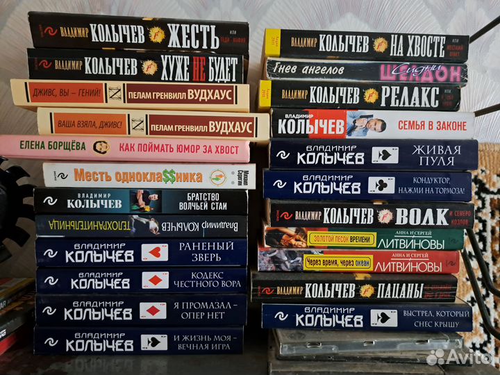 Книги детективы