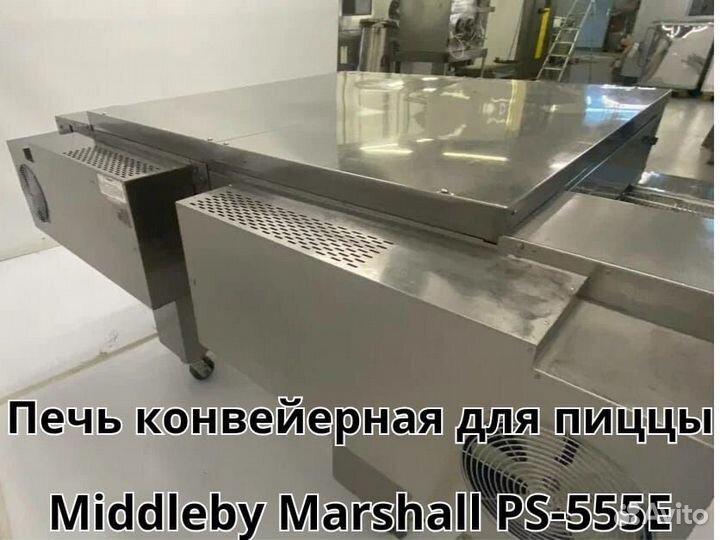 Печь конвейерная