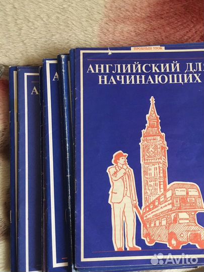 Английский для начинающих