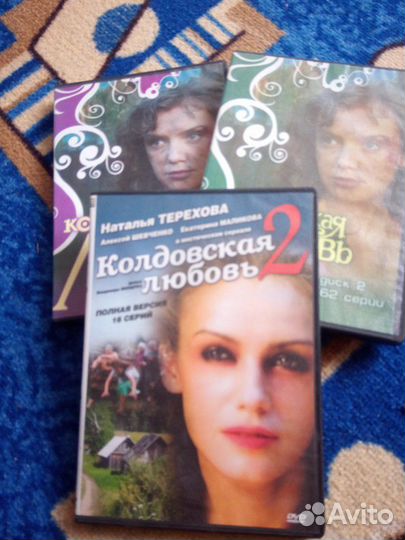 DVD диски фильмы