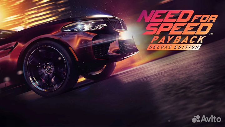 Need for Speed Payback - Deluxe Edition на PS4