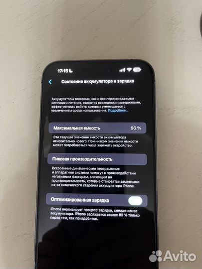 iPhone 14 Pro Max, 128 ГБ