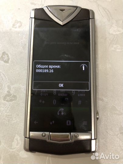 Телефон Vertu