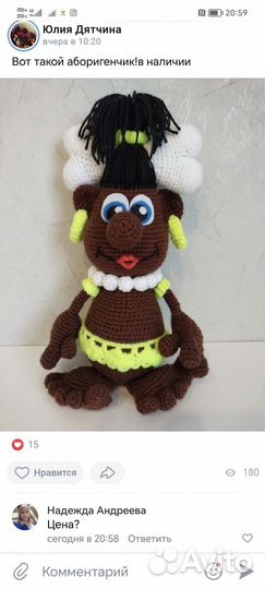 Детские игрушки