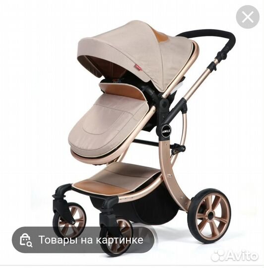 Коляска aimile