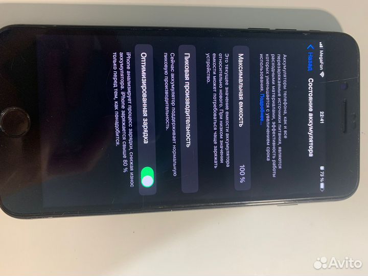 Телефон iPhone 7 plus 128 gb