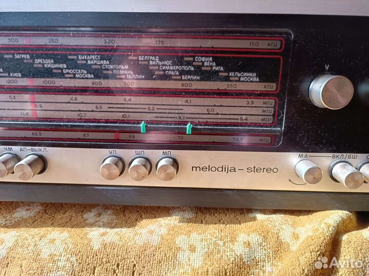 Стерео система