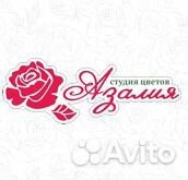 Флорист Студии цветов 