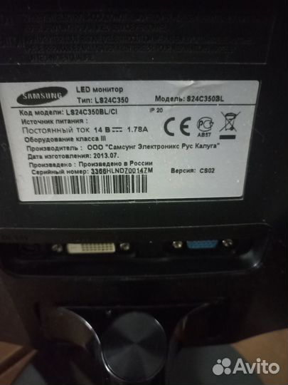 Монитор samsung 24