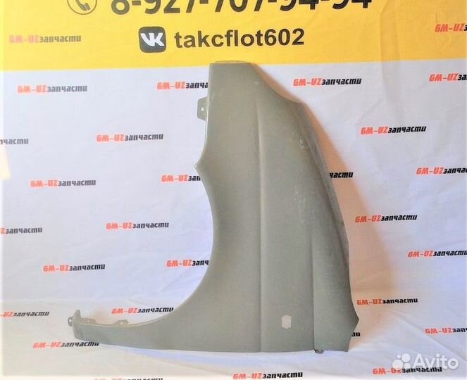 Крылья Daewoo Matiz