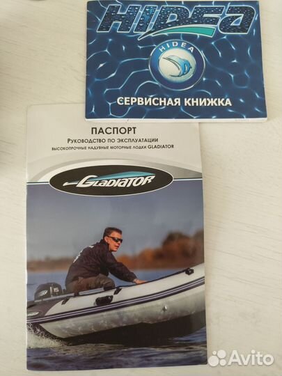 Надувная лодка пвх с мотором hidea 5